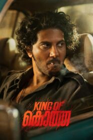 King of Kotha Full Movie Hindi Dubbed Movie Download HD