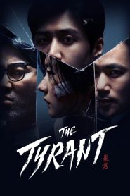 The Tyrant: Season 1