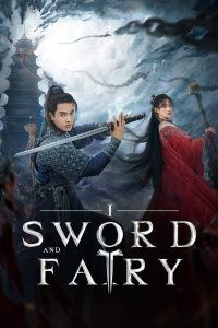 Sword and Fairy 1