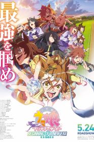 Umamusume: Pretty Derby – Beginning of a New Era